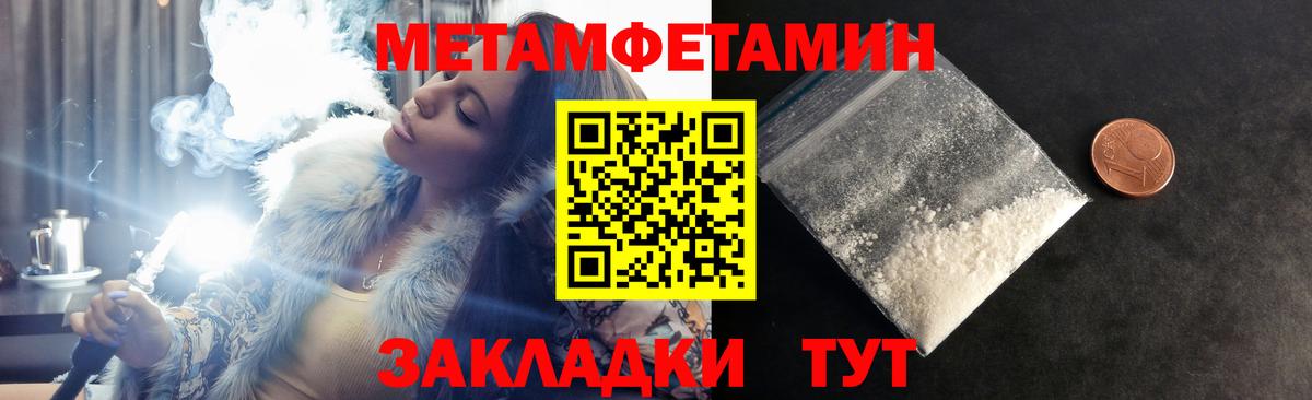 АМФ Розовый Ногинск