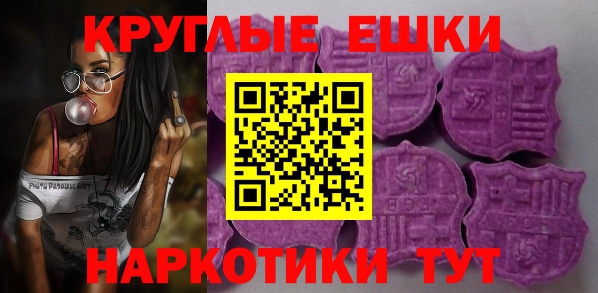 Ecstasy  Вход с VPN  ЭКСТАЗИ mix  Ногинск  закладка  ЭКСТАЗИ бентли 