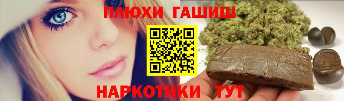 ГАШ гарик Ногинск
