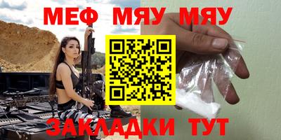 прущая мука Старая Купавна