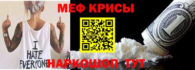 прущая мука Старая Купавна