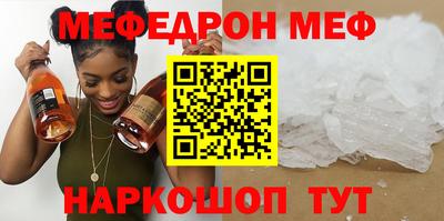 прущая мука Старая Купавна