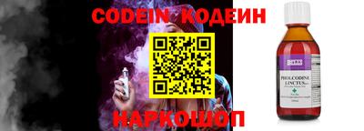 мефедрон Ставрополь