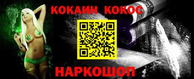 прущая мука Старая Купавна