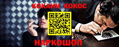 мефедрон Ставрополь