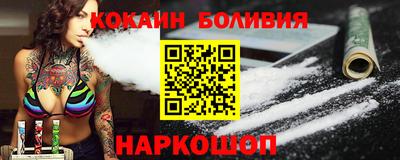 прущая мука Старая Купавна