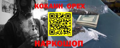 мефедрон Ставрополь
