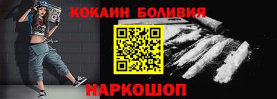 мефедрон Ставрополь