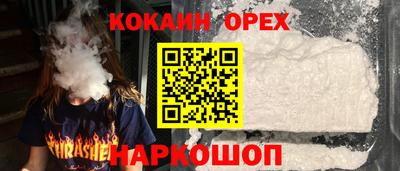 мефедрон Ставрополь