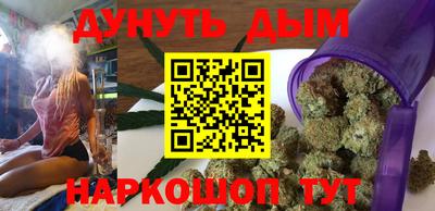 мефедрон Ставрополь