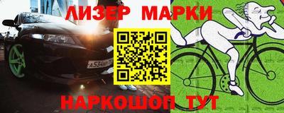 мефедрон Ставрополь
