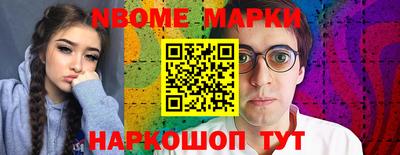 мефедрон Ставрополь