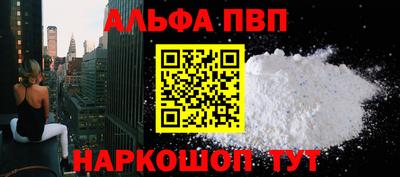 прущая мука Старая Купавна