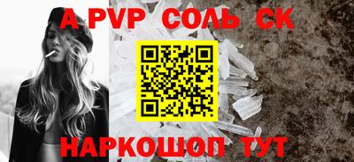 бутик Татарск