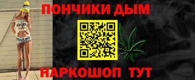 мефедрон Ставрополь