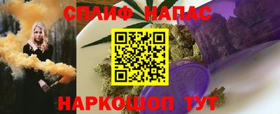 шишки Среднеуральск