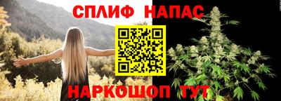мефедрон Ставрополь