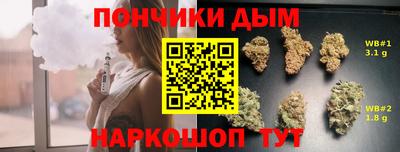 прущая мука Старая Купавна
