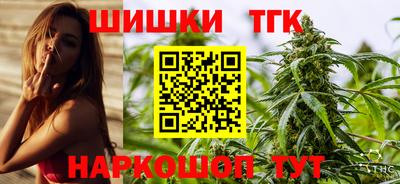 мефедрон Ставрополь