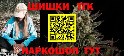 мефедрон Ставрополь