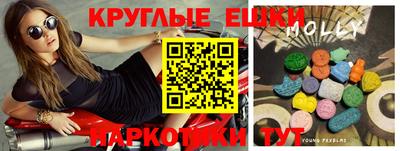 шишки Среднеуральск