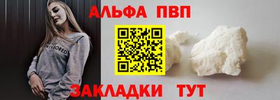 мефедрон Ставрополь