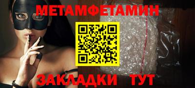 прущая мука Старая Купавна
