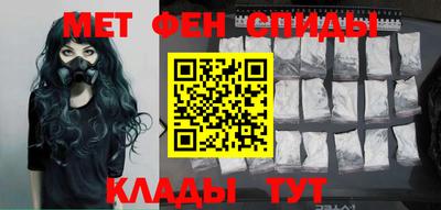 мефедрон Ставрополь
