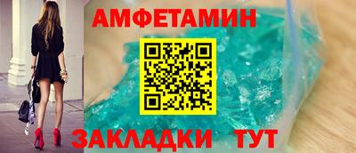 прущая мука Старая Купавна