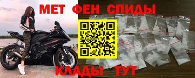 мефедрон Ставрополь