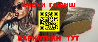 шишки Среднеуральск