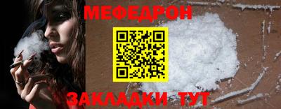 прущая мука Старая Купавна