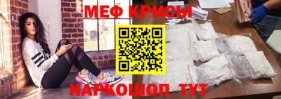 прущая мука Старая Купавна
