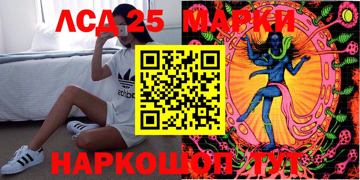 Ногинск  Наркотические марки  Вход с VPN  Марки N-bome 1500мкг 